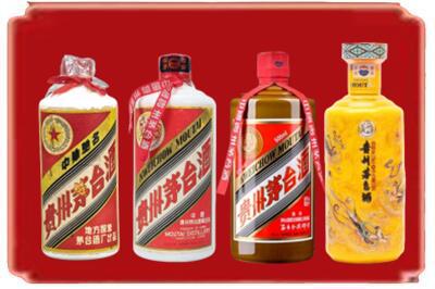 越城区烟酒回收贵州茅台酒.jpg