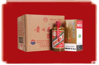 越城区烟酒回收整件精品茅台酒.jpg