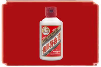 越城区烟酒回收茅台小可爱.jpg