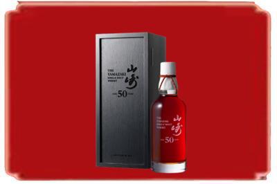 越城区烟酒回收山崎洋酒.jpg