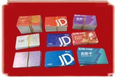 越城区烟酒回收JD购物卡.jpg